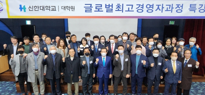 2022년 글로벌최고경영자과정(의정부) 정세균 이사장(46대 대한민국 국무총리) 강의 첨부 이미지